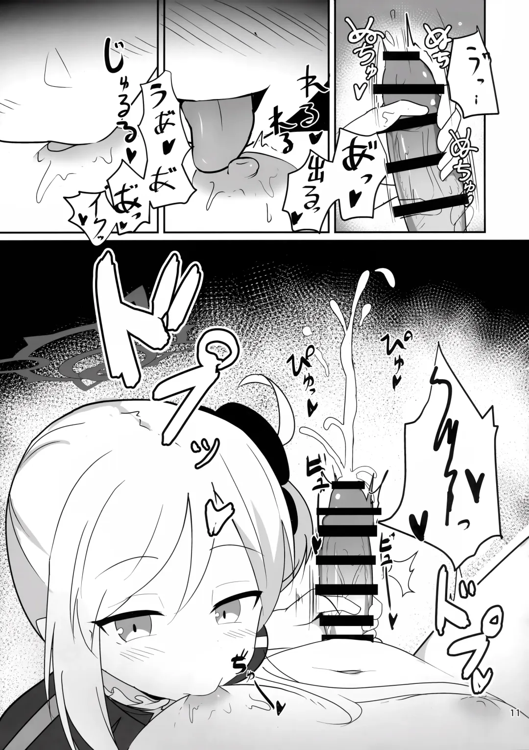 [Dagashiya] Mutsuki-chan to Asobo Fhentai - Page 11