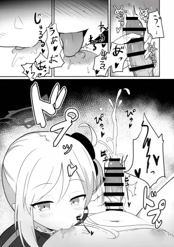 [Dagashiya] Mutsuki-chan to Asobo Fhentai.net - Page 11