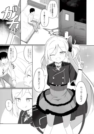 [Dagashiya] Mutsuki-chan to Asobo Fhentai.net - Page 5