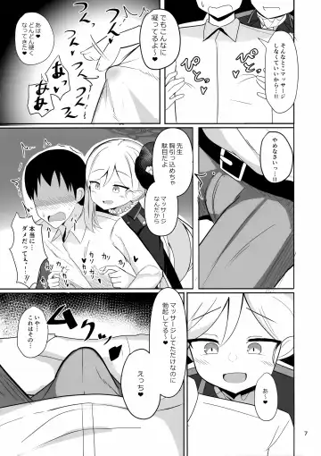 [Dagashiya] Mutsuki-chan to Asobo Fhentai.net - Page 7