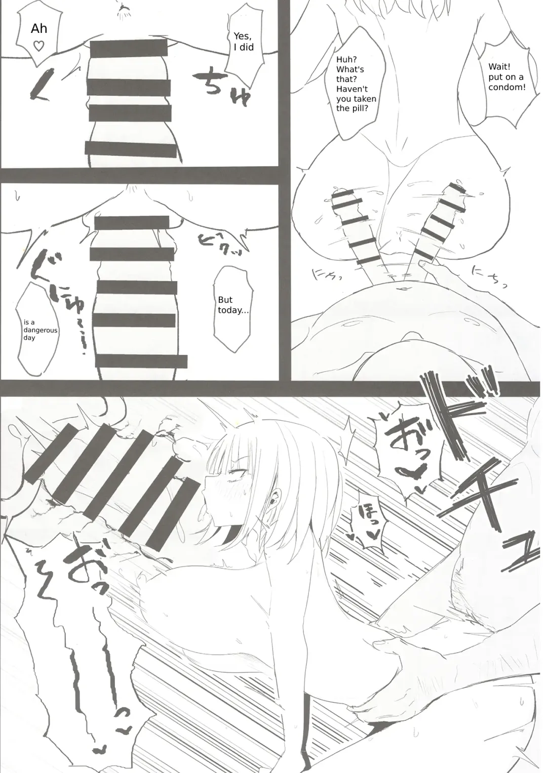 [Nabeshiki] Ninorare x Mikurare Fhentai - Page 16