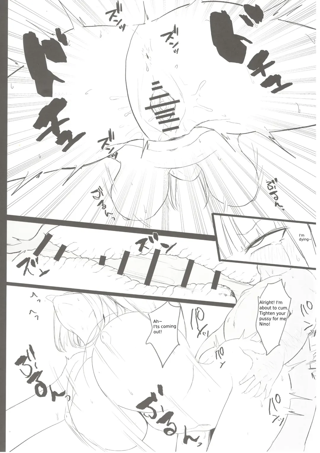 [Nabeshiki] Ninorare x Mikurare Fhentai - Page 18