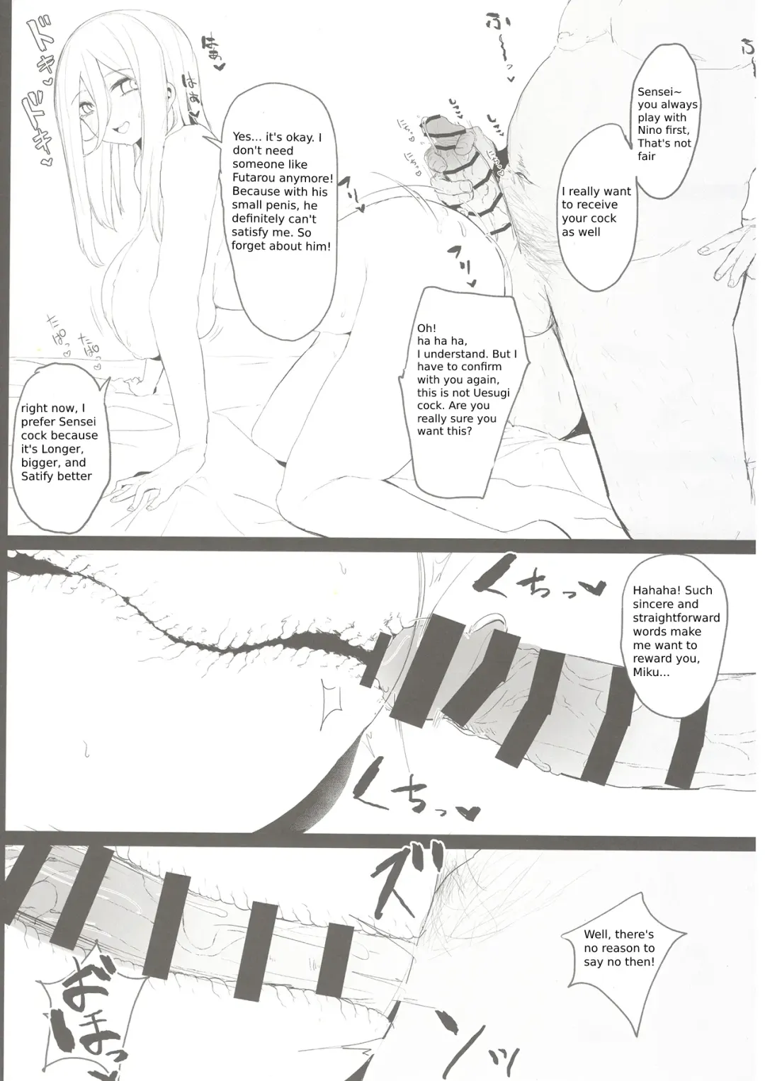 [Nabeshiki] Ninorare x Mikurare Fhentai - Page 20