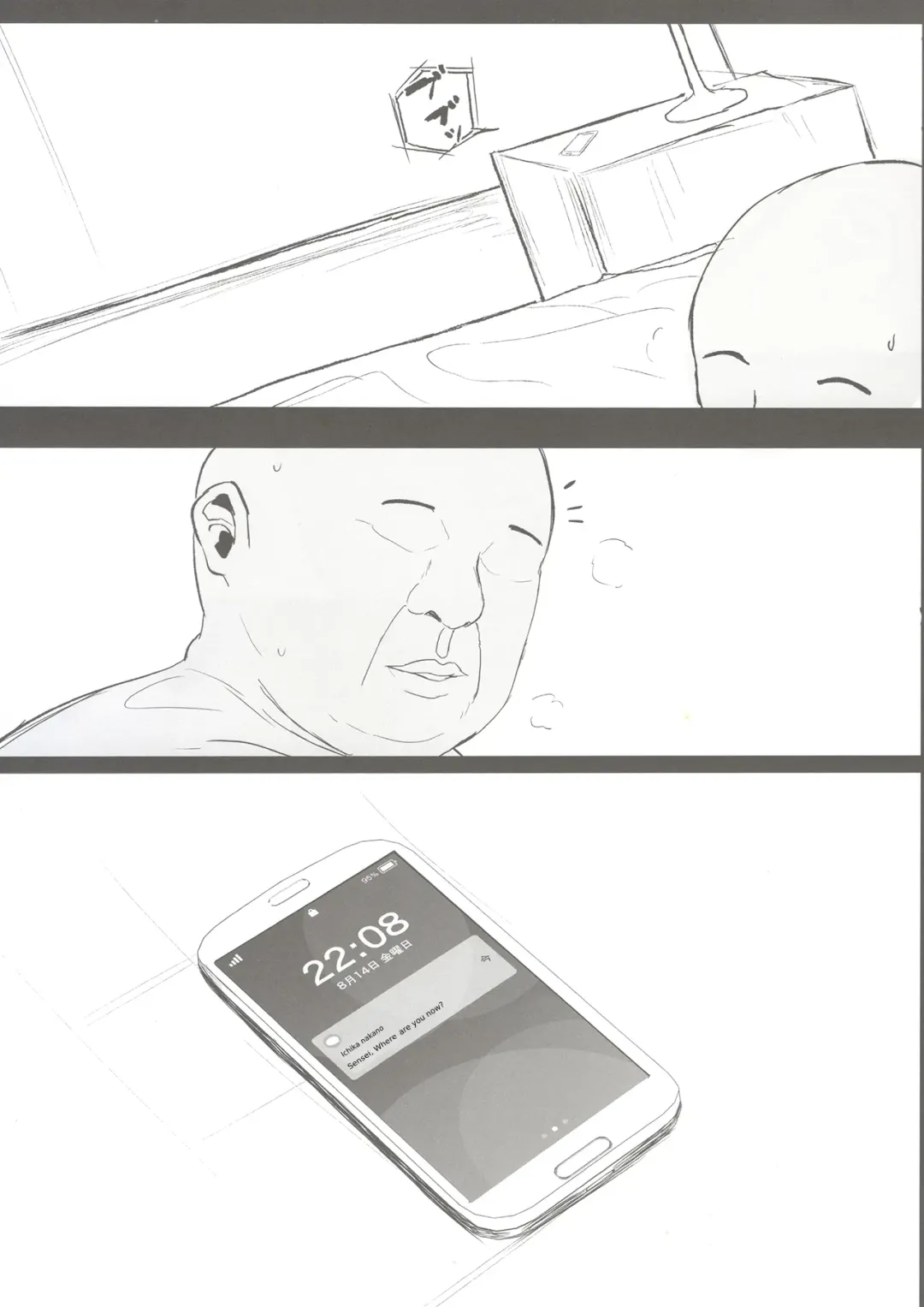 [Nabeshiki] Ninorare x Mikurare Fhentai - Page 27