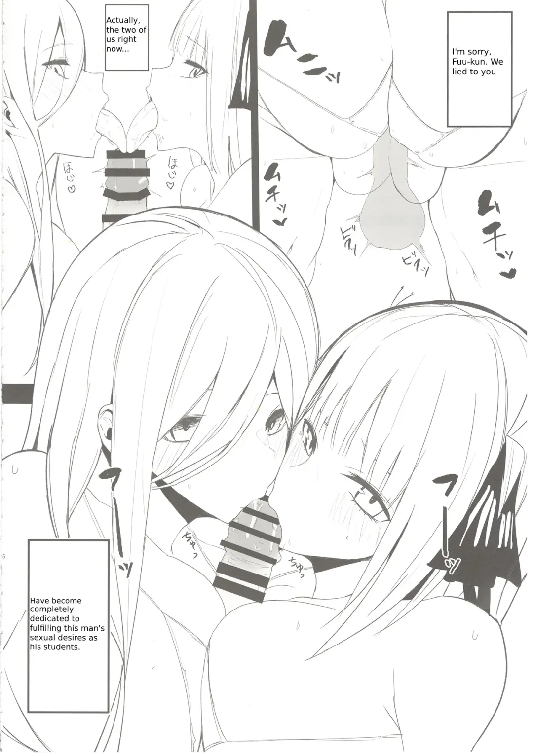 [Nabeshiki] Ninorare x Mikurare Fhentai - Page 4