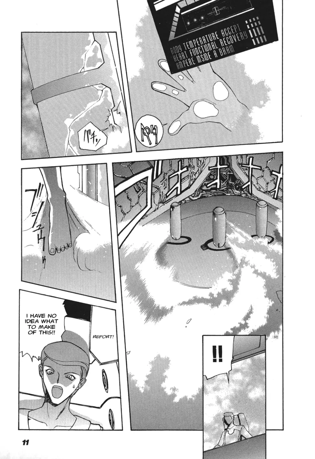 Kyouka Ningen Monogatari: Mad Wang 1160（Enhanced Human Tale: MAD WANG 1160）（English） Fhentai - Page 12