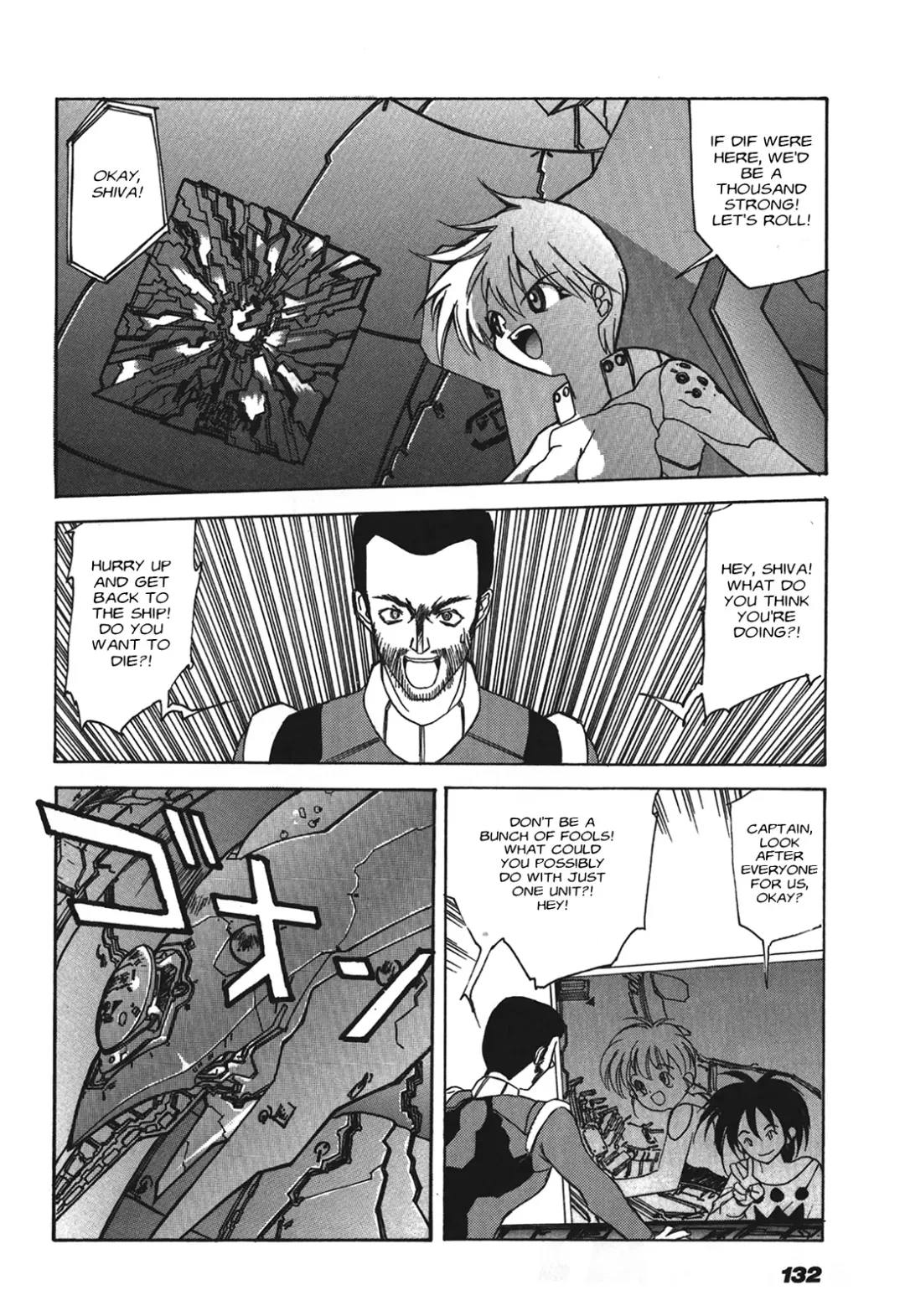 Kyouka Ningen Monogatari: Mad Wang 1160（Enhanced Human Tale: MAD WANG 1160）（English） Fhentai - Page 124