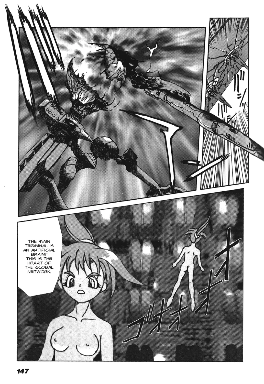 Kyouka Ningen Monogatari: Mad Wang 1160（Enhanced Human Tale: MAD WANG 1160）（English） Fhentai - Page 136