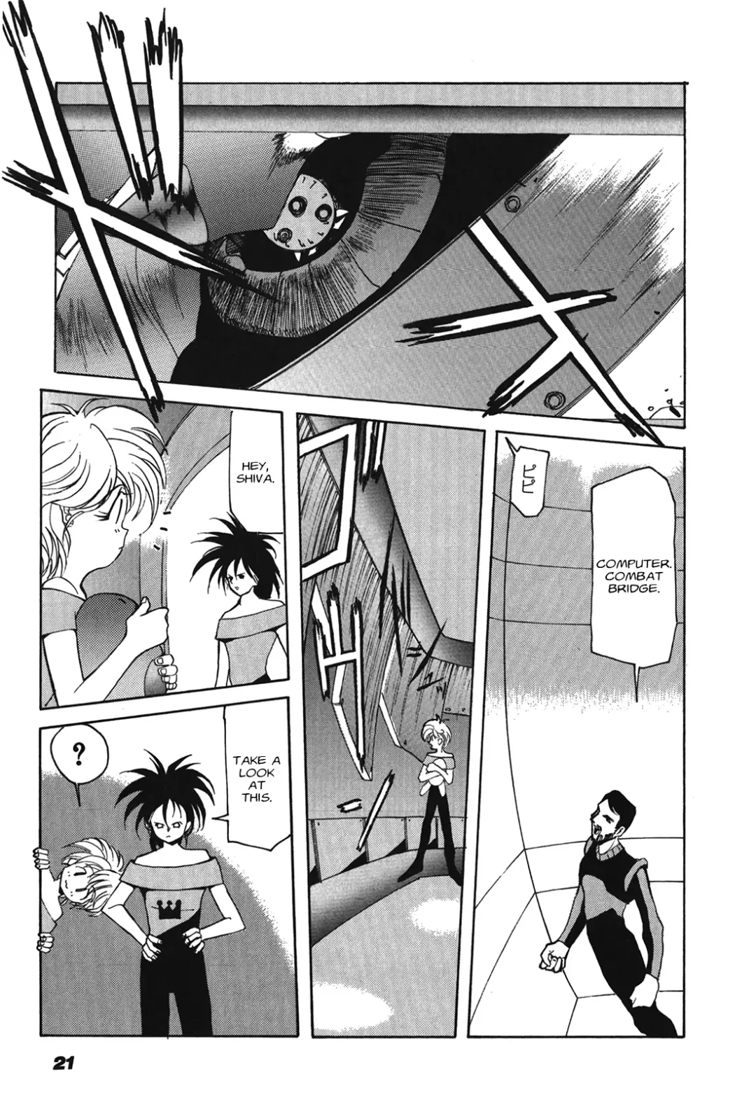 Kyouka Ningen Monogatari: Mad Wang 1160（Enhanced Human Tale: MAD WANG 1160）（English） Fhentai - Page 21