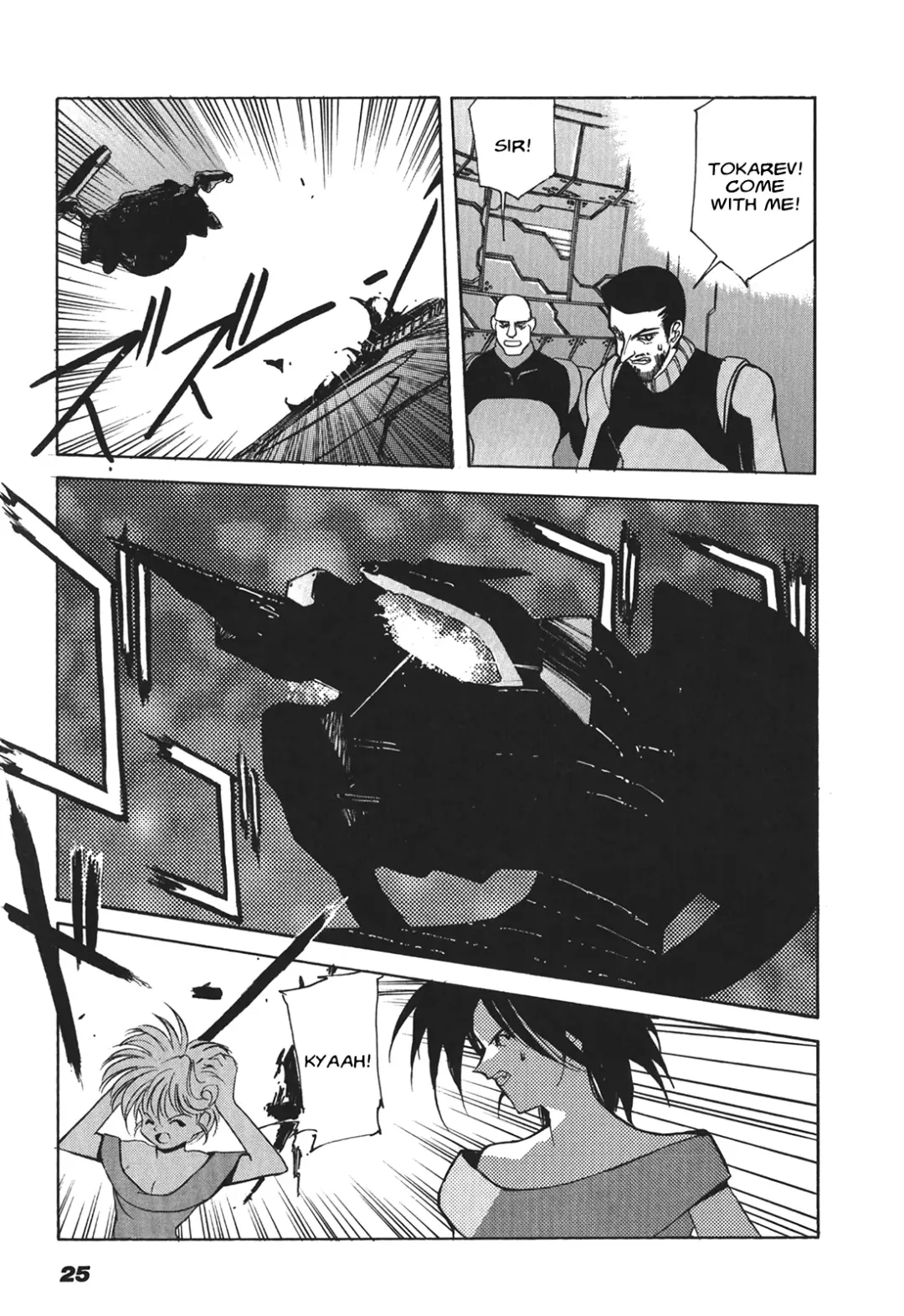 Kyouka Ningen Monogatari: Mad Wang 1160（Enhanced Human Tale: MAD WANG 1160）（English） Fhentai - Page 25