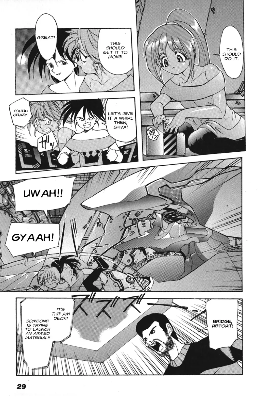 Kyouka Ningen Monogatari: Mad Wang 1160（Enhanced Human Tale: MAD WANG 1160）（English） Fhentai - Page 29