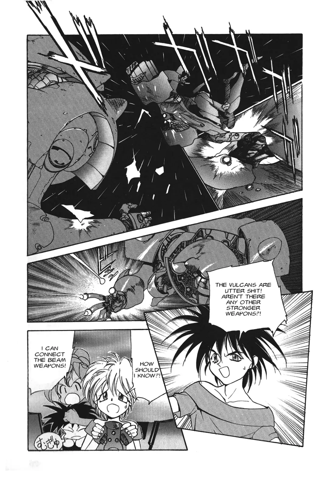 Kyouka Ningen Monogatari: Mad Wang 1160（Enhanced Human Tale: MAD WANG 1160）（English） Fhentai - Page 35