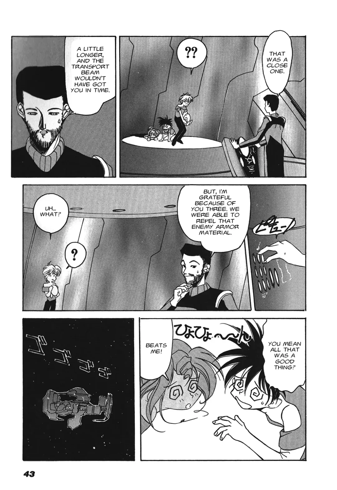 Kyouka Ningen Monogatari: Mad Wang 1160（Enhanced Human Tale: MAD WANG 1160）（English） Fhentai - Page 43