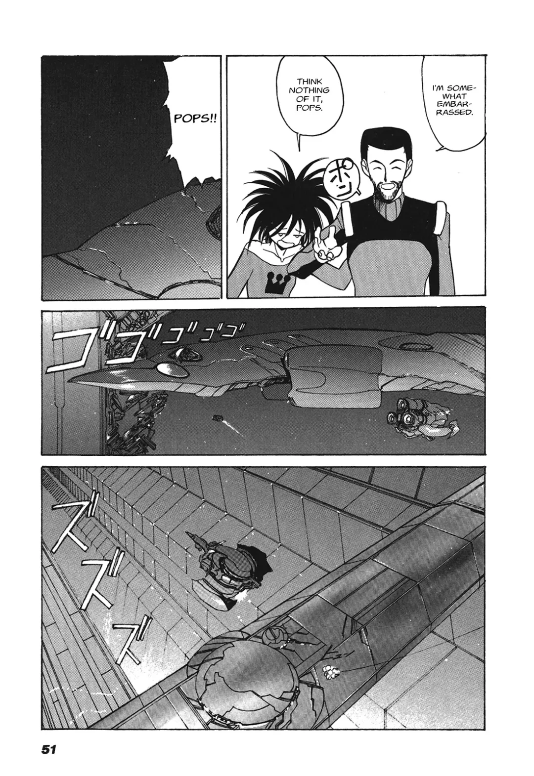Kyouka Ningen Monogatari: Mad Wang 1160（Enhanced Human Tale: MAD WANG 1160）（English） Fhentai - Page 50