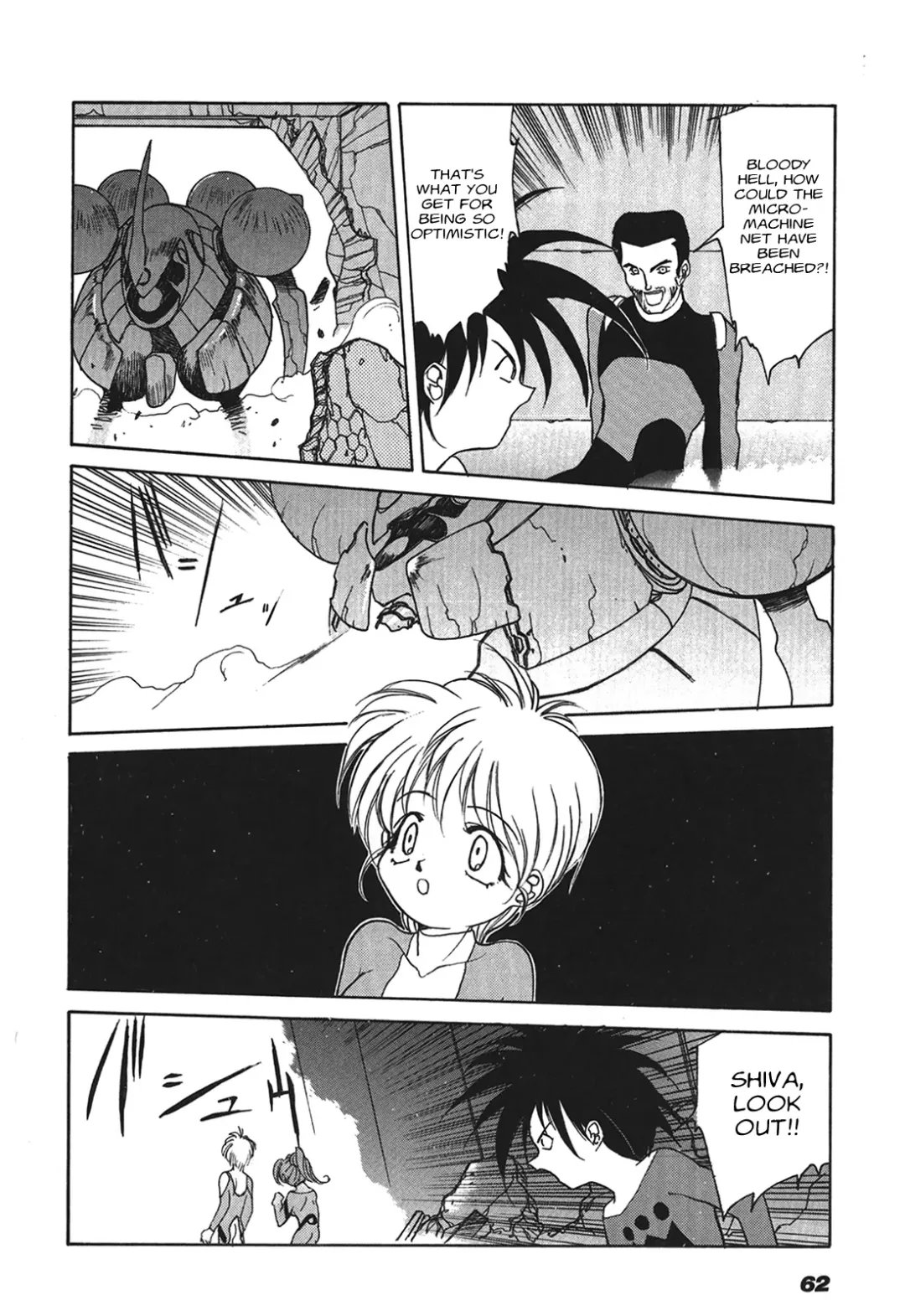 Kyouka Ningen Monogatari: Mad Wang 1160（Enhanced Human Tale: MAD WANG 1160）（English） Fhentai - Page 59