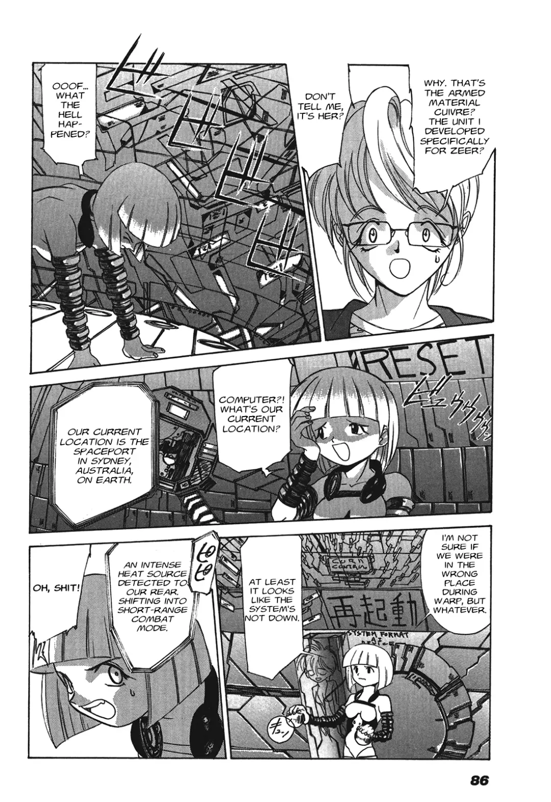 Kyouka Ningen Monogatari: Mad Wang 1160（Enhanced Human Tale: MAD WANG 1160）（English） Fhentai - Page 82