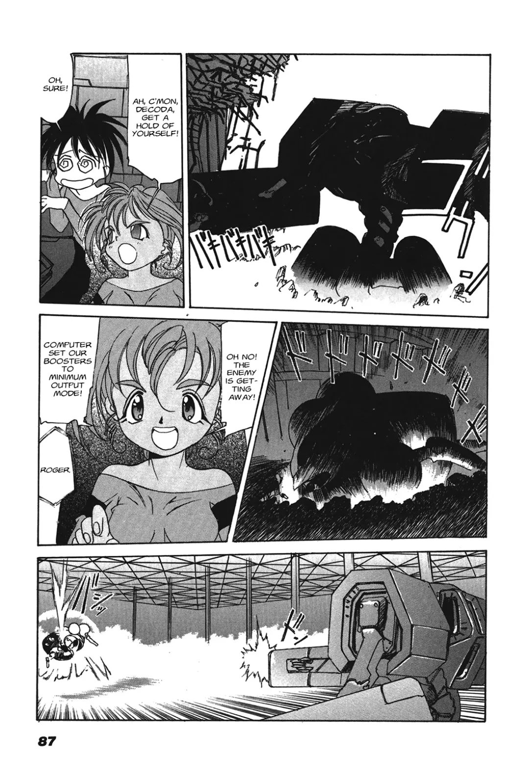 Kyouka Ningen Monogatari: Mad Wang 1160（Enhanced Human Tale: MAD WANG 1160）（English） Fhentai - Page 83