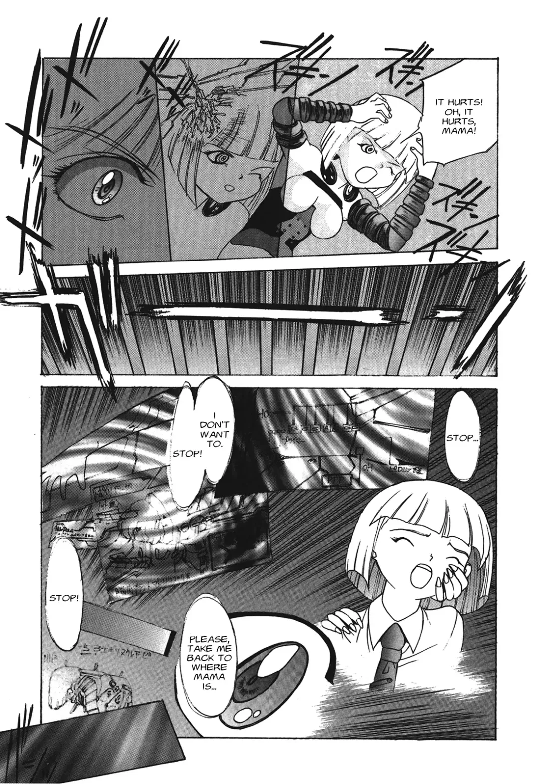 Kyouka Ningen Monogatari: Mad Wang 1160（Enhanced Human Tale: MAD WANG 1160）（English） Fhentai - Page 85