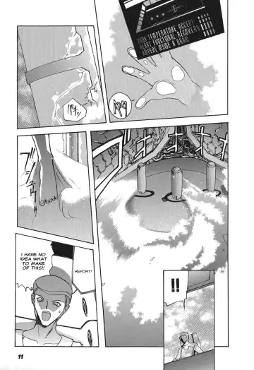 Kyouka Ningen Monogatari: Mad Wang 1160（Enhanced Human Tale: MAD WANG 1160）（English） Fhentai.net - Page 12