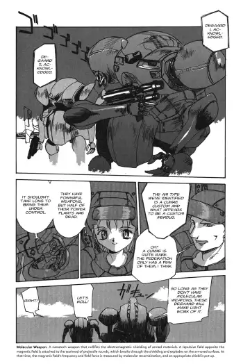 Kyouka Ningen Monogatari: Mad Wang 1160（Enhanced Human Tale: MAD WANG 1160）（English） Fhentai.net - Page 92