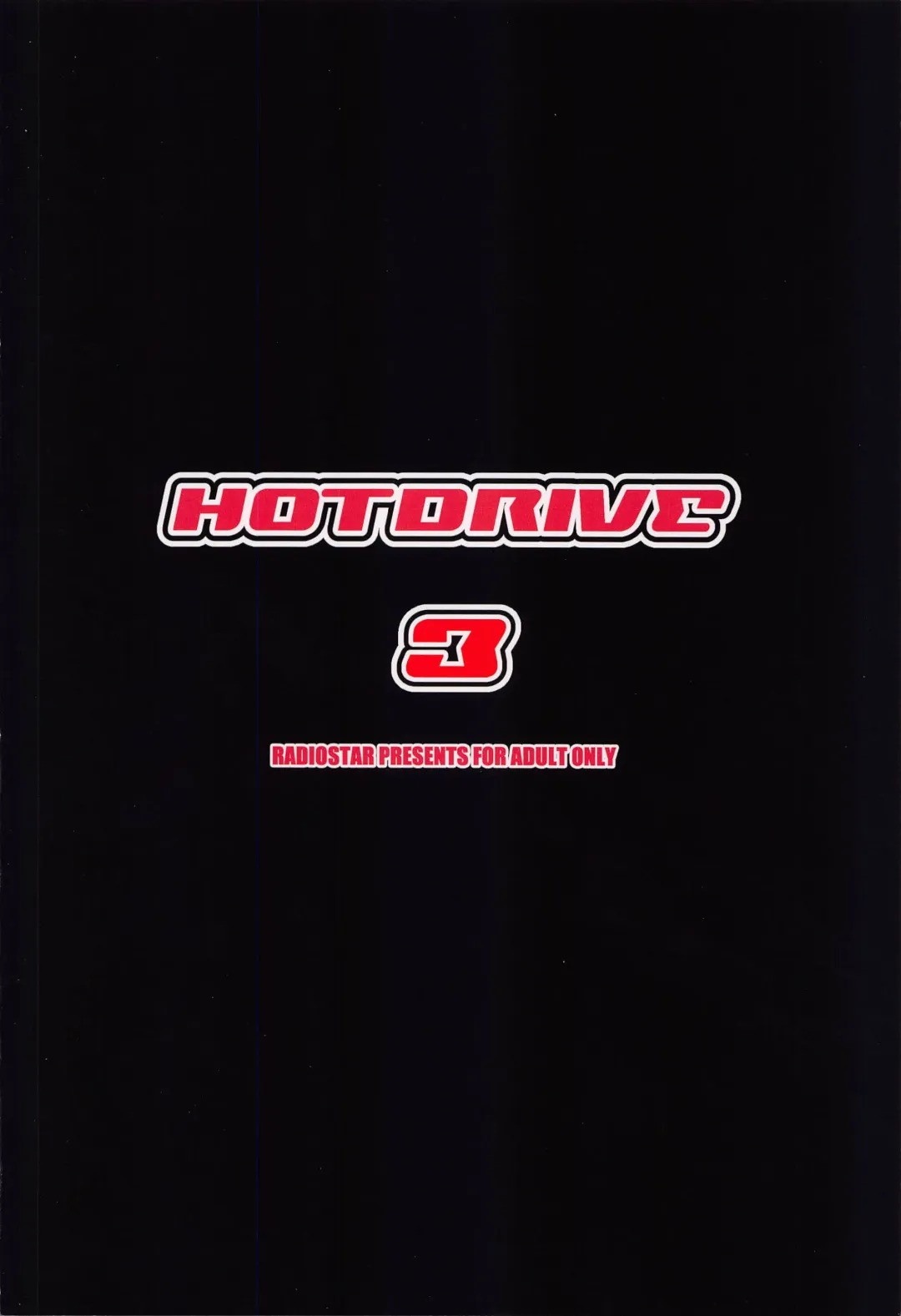 [Kudou Hiroshi] HOTDRIVE 3 Fhentai - Page 22