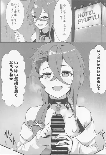 [Oza] Soushisouai KAN-SEN-tachi ni Ippouteki ni Shiboritorarechau Hon Fhentai.net - Page 6