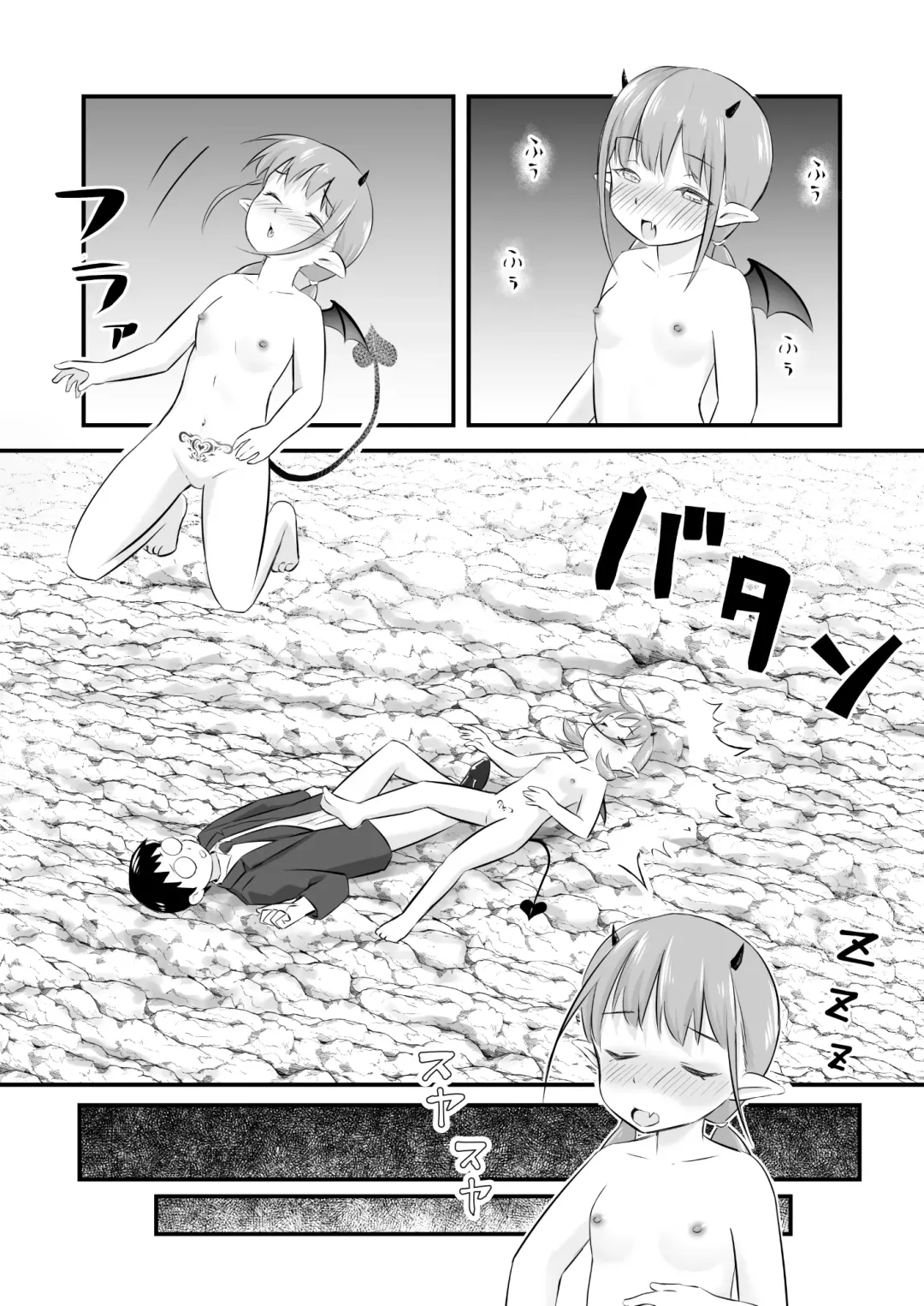 Yokkyuu Fuman no Loli Succubus wa Mou Gaman Dekinai Fhentai.net - Page 28