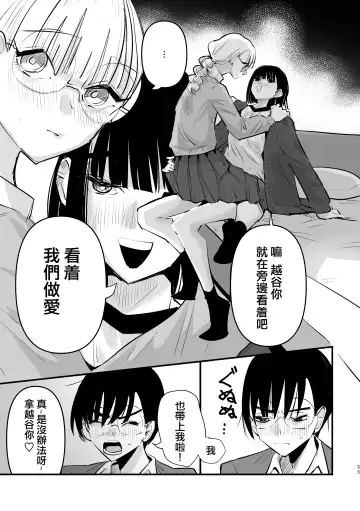 [Aweida] Futari wa Watashi no Saikou Okazu | 她們是我最棒的點心 Fhentai.net - Page 8