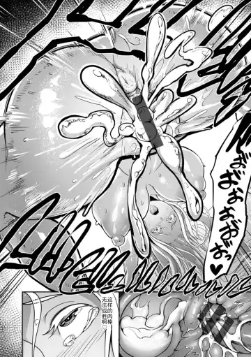 [Remu] YOTOGIDUMA Fhentai - Page 49