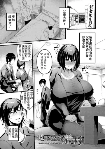 [Remu] YOTOGIDUMA Fhentai - Page 54