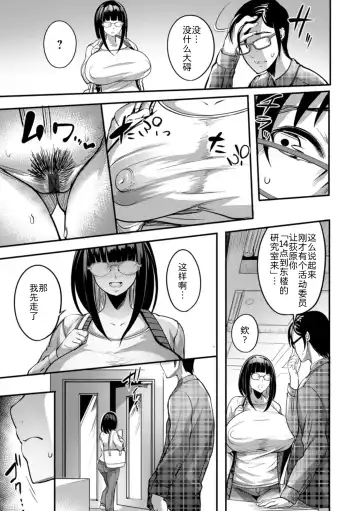 [Remu] YOTOGIDUMA Fhentai - Page 86