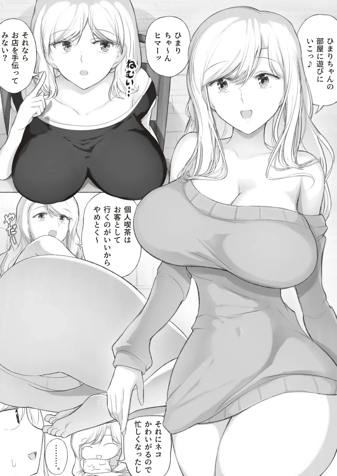 [Hirokuma] Minamisou Fhentai - Page 42