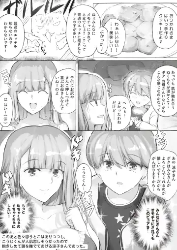 [Hirokuma] Minamisou Fhentai - Page 19