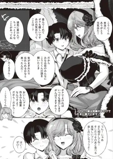 [Hirokuma] Minamisou Fhentai - Page 66