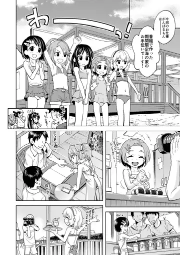 [Miyanogi Jiji] Warui Ko Arisu 4 Fhentai.net - Page 15