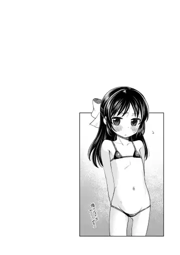 [Miyanogi Jiji] Warui Ko Arisu 4 Fhentai.net - Page 3