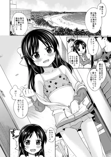 [Miyanogi Jiji] Warui Ko Arisu 4 Fhentai.net - Page 4