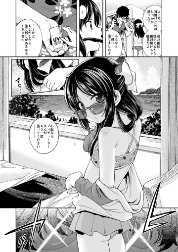 [Miyanogi Jiji] Warui Ko Arisu 4 Fhentai.net - Page 5