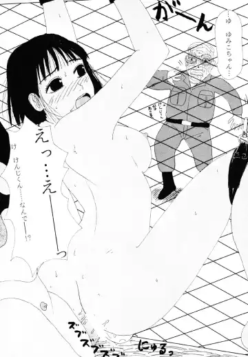 [Machino Henmaru] THE BEST of YUMIKO-chan Fhentai - Page 45