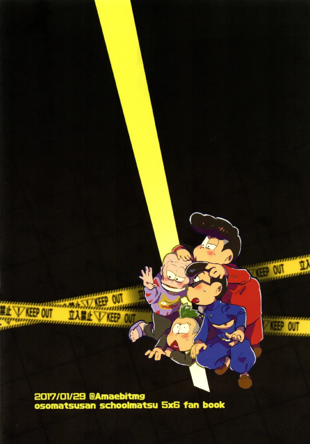 [Gyuunyuu] Gaman Joutou I Love You Fhentai - Page 27