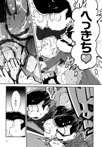 [Gyuunyuu] Gaman Joutou I Love You Fhentai.net - Page 22