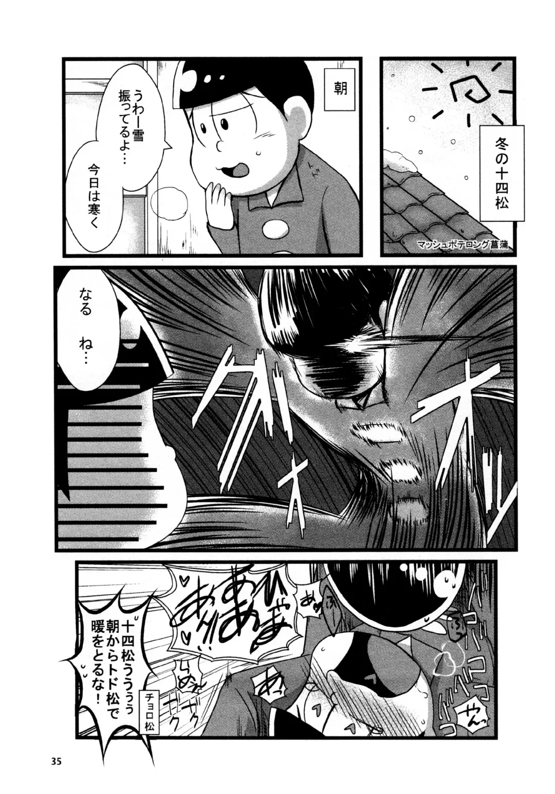 [Gyuunyuu] Todomatsu Bishonure Keikaku Fhentai.net - Page 35