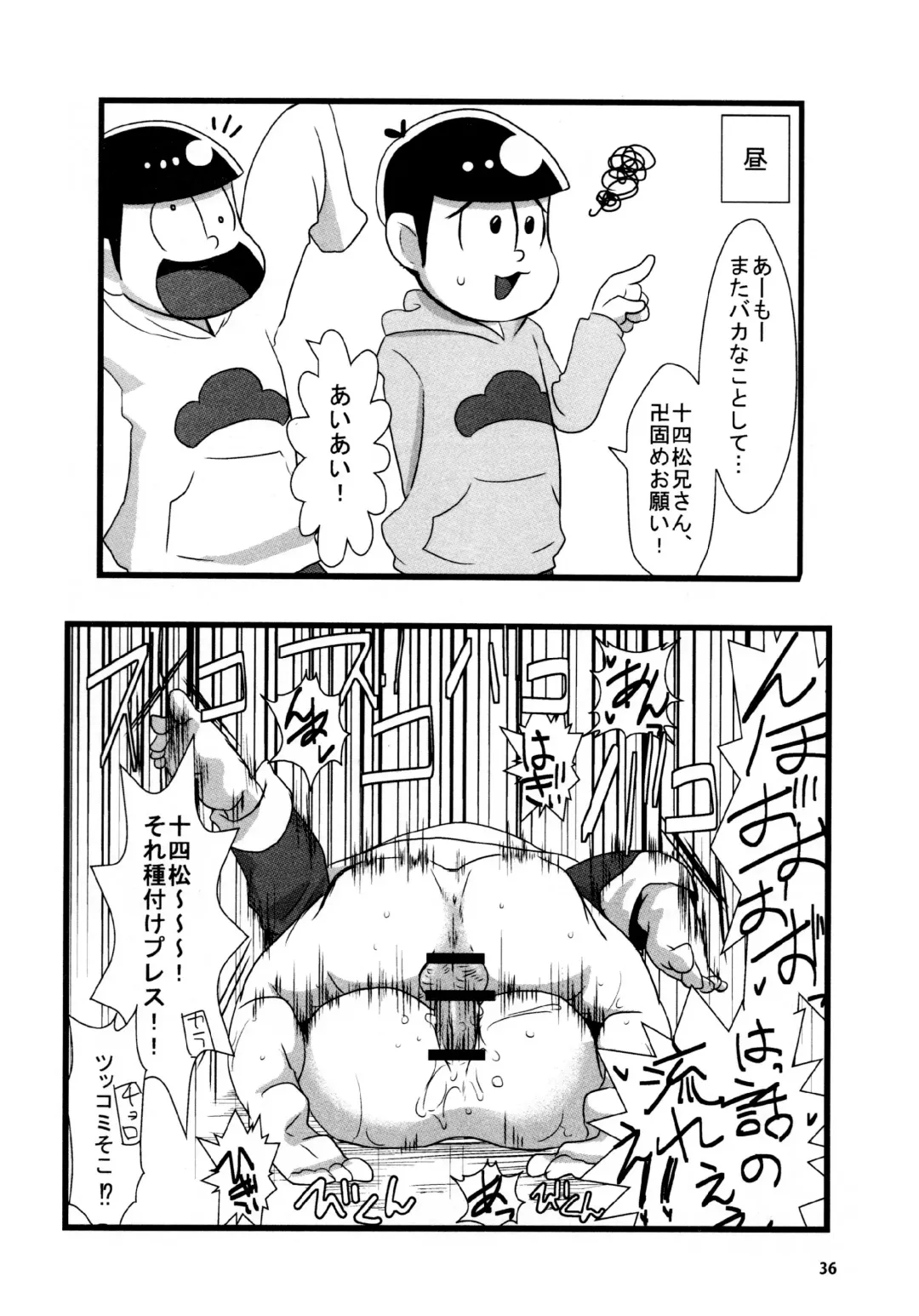 [Gyuunyuu] Todomatsu Bishonure Keikaku Fhentai.net - Page 36