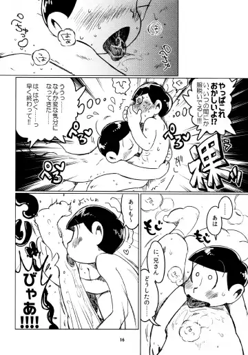 [Gyuunyuu] Todomatsu Bishonure Keikaku Fhentai.net - Page 16