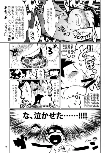 [Gyuunyuu] Todomatsu Bishonure Keikaku Fhentai.net - Page 19