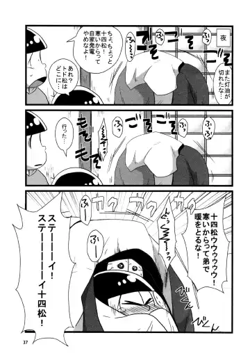 [Gyuunyuu] Todomatsu Bishonure Keikaku Fhentai.net - Page 37