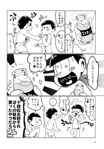 [Gyuunyuu] Todomatsu Bishonure Keikaku Fhentai.net - Page 8