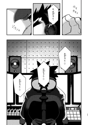 [Ugo] Youkoso! Chimi Mouryou Dormitory -Volume 1- Fhentai.net - Page 37