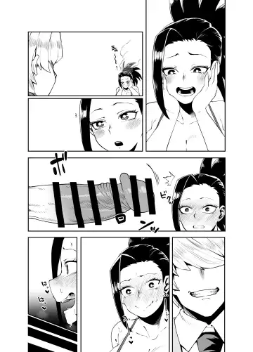 [Oekaki Kaki] Teisou Gyakuten Mono Yaoyorozu no Baai Fhentai.net - Page 12