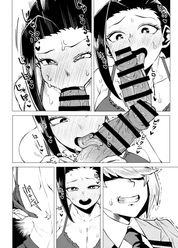 [Oekaki Kaki] Teisou Gyakuten Mono Yaoyorozu no Baai Fhentai.net - Page 13